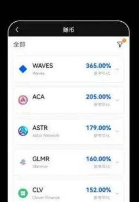 ok欧意网页版登录 鸥易app官方最新版-第3张图片-欧意下载 ok欧意网页版登录 鸥易app官方最新版-第3张图片-欧意下载